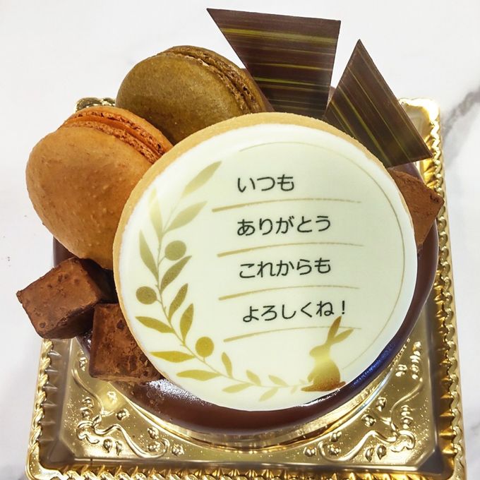 ショコラオーレ 1