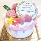 ベリーブロッサム 1