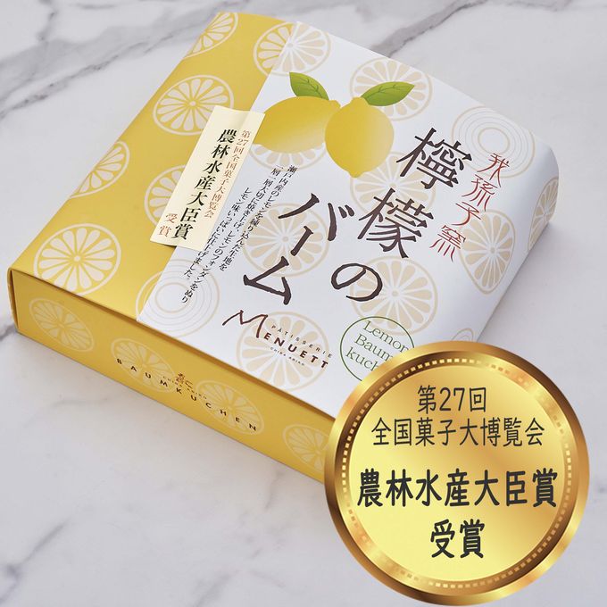 檸檬バームクーヘン外箱 1