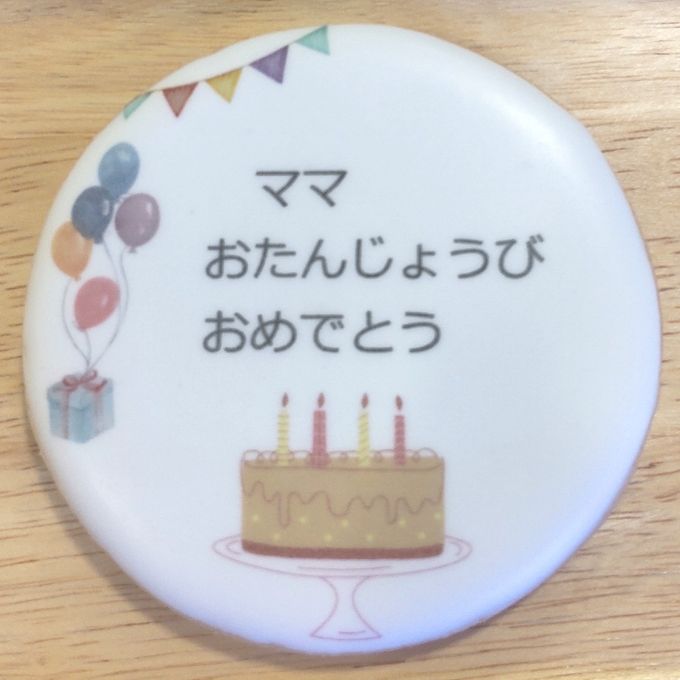 ベリーブロッサム 4