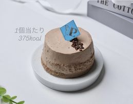 【低糖質ケーキ＆スーパーフード】ビーポーレンシフォンケーキ