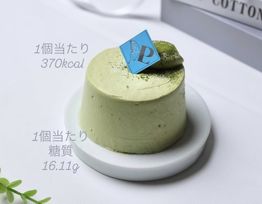 【低糖質ケーキ＆スーパーフード】モリンガシフォンケーキ