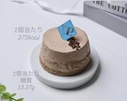 【低糖質ケーキ＆スーパーフード】ビーポーレンシフォンケーキ 1