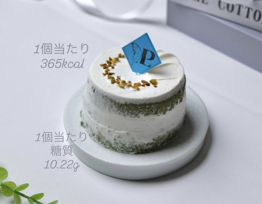 【低糖質ケーキ＆スーパーフード】スピルリナシフォンケーキ 1