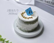 スピルリナシフォンケーキ 1