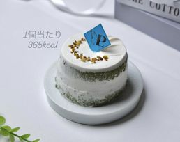 【低糖質ケーキ＆スーパーフード】スピルリナシフォンケーキ