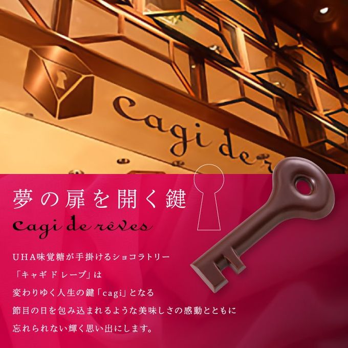 おさつロシェ 12本入り 3