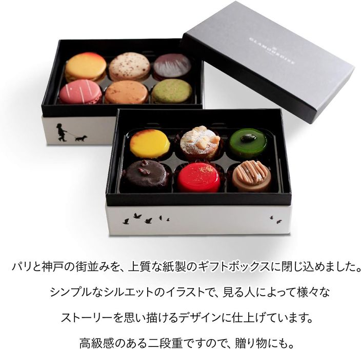 マカロンとプティケーキの 詰め合わせ 「プティ・フール」 4
