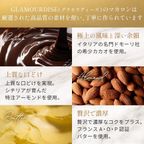 ハートのマカロン2個セット （冷凍） / 「ジュテーム」 6