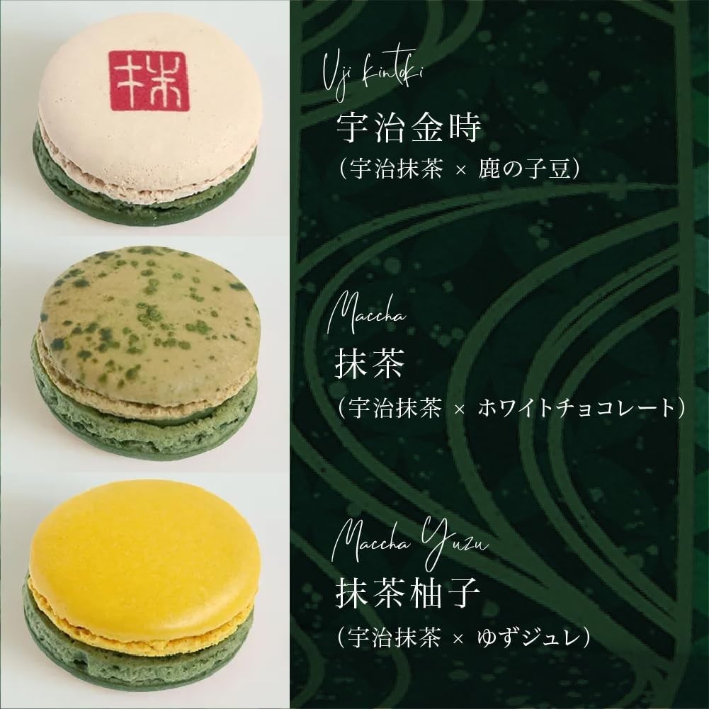 抹茶のマカロン6個セット （冷凍）（à la campagne（ア・ラ