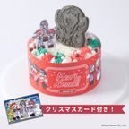 【ヒプノシスマイク-Division Rap Battle-】クリスマスケーキ シンジュク・ディビジョン（麻天狼） 1