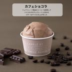 至福のアイス６種（パティシエ界の世界大会 優勝の宮﨑によるアイス６個セット） 7