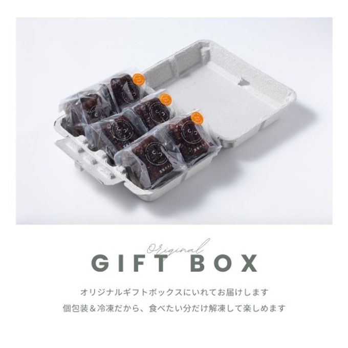 国産レモンチーズカヌレ6個セット お中元2026 5