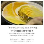 国産レモンチーズカヌレ6個セット お中元2026 3