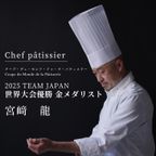 国産レモンチーズカヌレ6個セット お中元2026 4