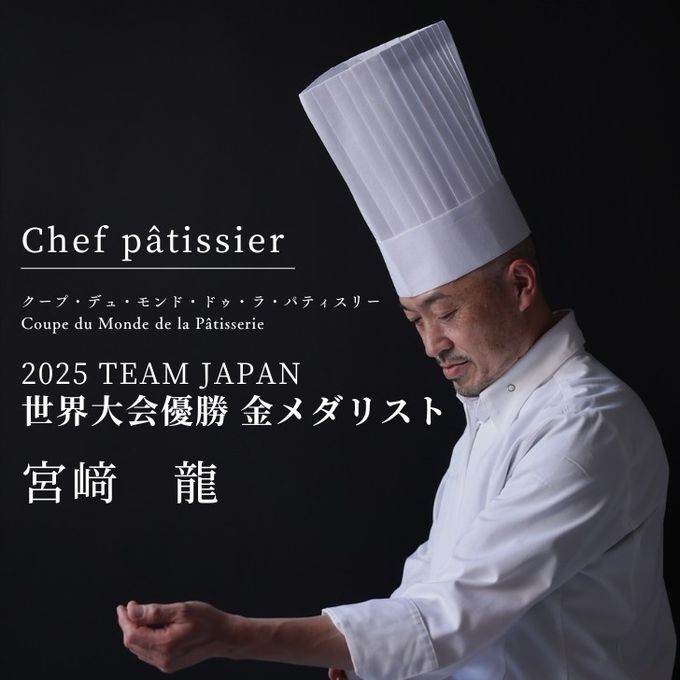 国産レモンチーズカヌレ6個セット お中元2026 4