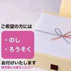 【食べログ 百名店】GAZTA Basqueleine | バスクレーヌ6個入り【個包装】 10