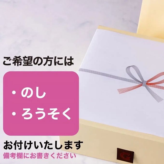 【食べログ 百名店】GAZTA Basqueleine | バスクレーヌ6個入り【個包装】 10