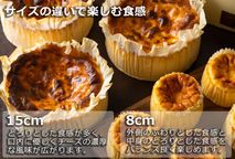 【ブームの火付け役】GAZTAのバスクチーズケーキ（15cm／4～6名） 4