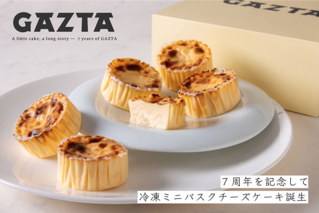 【食べログ100名店】GAZTAのミニバスクチーズケーキ｜チキ ミニョン(5cm) 6個入り 2