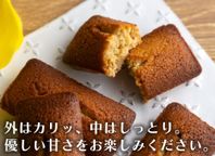 MAISON D'AHNI フィナンシェ 5個入り 5