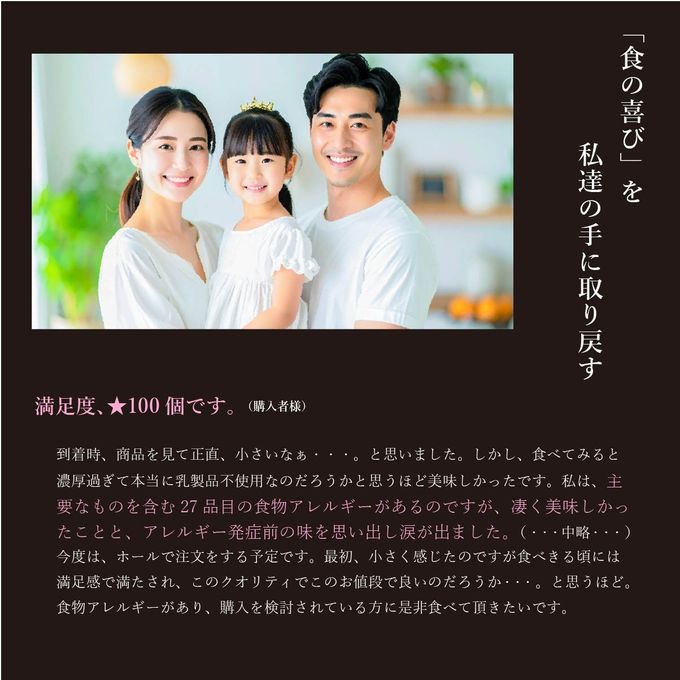 瓶入りケーキ 低糖質 アレルギー対応 小麦・乳製品・卵・ナッツ不使用 秘密の森のチーズケーキ ギフト用 3個セット スプーンつき  グルテンフリー 希少糖・オリゴ糖などでカロリー低減 かわいい キレイ おしゃれ 高級 5