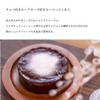 ふりふりレアチー ショコラドゥーブル 4号 チョコ グルテンフリー 低糖質 糖質制限 スイーツ チーズケーキ お菓子 乳製品不使用 誕生日 送料無料 ケーキ 誕生日ケーキ バースデー プチギフト アソート 糖質オフ バレンタイン 10