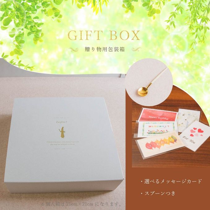瓶入りケーキ 低糖質 アレルギー対応 小麦・乳製品・卵・ナッツ不使用 秘密の森のチーズケーキ ギフト用 6個セット スプーンつき  グルテンフリー 希少糖・オリゴ糖などでカロリー低減 かわいい キレイ おしゃれ 高級 6
