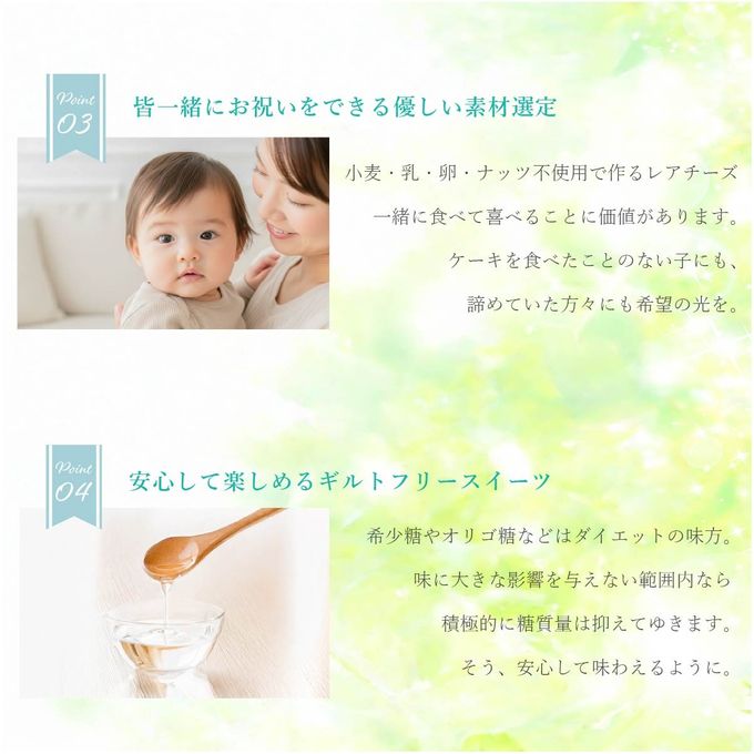 瓶入りケーキ 低糖質 アレルギー対応 小麦・乳製品・卵・ナッツ不使用 秘密の森のチーズケーキ ギフト用 3個セット スプーンつき  グルテンフリー 希少糖・オリゴ糖などでカロリー低減 かわいい キレイ おしゃれ 高級 4