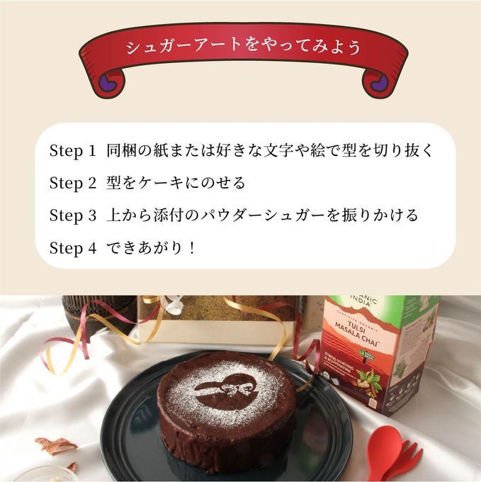 ふりふりレアチー ショコラドゥーブル 4号 チョコ グルテンフリー 低糖質 糖質制限 スイーツ チーズケーキ お菓子 乳製品不使用 誕生日 送料無料 ケーキ 誕生日ケーキ バースデー プチギフト アソート 糖質オフ バレンタイン 9