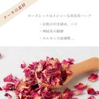 【ホールケーキ】ローズ&ベリーケーキ 「ふりふりレアチー」 小麦 ・ 乳 ・ 卵 不使用 4号  7
