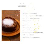 ふりふりレアチー ショコラドゥーブル 4号 チョコ グルテンフリー 低糖質 糖質制限 スイーツ チーズケーキ お菓子 乳製品不使用 誕生日 送料無料 ケーキ 誕生日ケーキ バースデー プチギフト アソート 糖質オフ バレンタイン 2