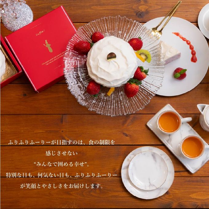 バレンタイン2026 どっしり重いホワイトデコレーション ダブルレアチーズ 高級 ギフト 贈り物 いちご 苺 ストロベリー アレルギー 小麦 乳 卵 不使用 低糖質 アレルギー対応 乳製品 ナッツ プレゼント 誕生日 バースデー 9