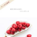 【ホールケーキ】ローズ&ベリーケーキ 「ふりふりレアチー」 小麦 ・ 乳 ・ 卵 不使用 4号  6