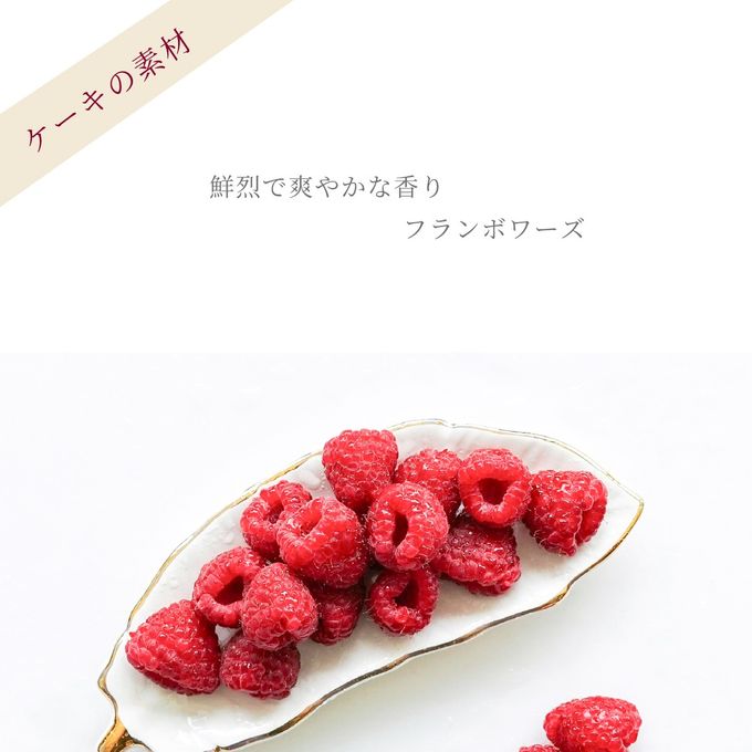 【ホールケーキ】ローズ&ベリーケーキ 「ふりふりレアチー」 小麦 ・ 乳 ・ 卵 不使用 4号  6