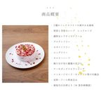 【ホールケーキ】ローズ&ベリーケーキ 「ふりふりレアチー」 小麦 ・ 乳 ・ 卵 不使用 4号  3