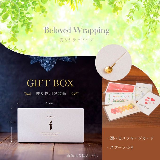 瓶入りケーキ 低糖質 アレルギー対応 小麦・乳製品・卵・ナッツ不使用 秘密の森のチーズケーキ ギフト用 3個セット スプーンつき  グルテンフリー 希少糖・オリゴ糖などでカロリー低減 かわいい キレイ おしゃれ 高級 6