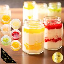  瓶入りケーキ 低糖質 アレルギー対応 小麦・乳製品・卵・ナッツ不使用 秘密の森のチーズケーキ ギフト用 3個セット スプーンつき  グルテンフリー 希少糖・オリゴ糖などでカロリー低減 かわいい キレイ おしゃれ 高級 バレンタイン