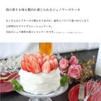  どっしり重いホワイトデコレーション ダブルレアチーズ 高級 ギフト 贈り物 いちご 苺 ストロベリー アレルギー 小麦 乳 卵 不使用 低糖質 アレルギー対応 乳製品 ナッツ プレゼント 誕生日 バースデー 4