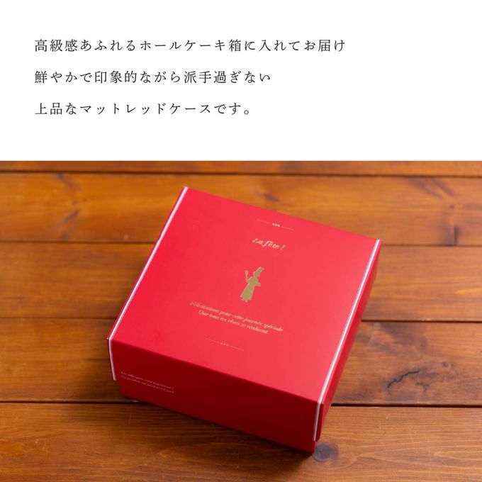 ふりふりレアチー ショコラドゥーブル 4号 チョコ グルテンフリー 低糖質 糖質制限 スイーツ チーズケーキ お菓子 乳製品不使用 誕生日 送料無料 ケーキ 誕生日ケーキ バースデー プチギフト アソート 糖質オフ バレンタイン 6