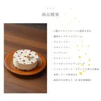 【低糖質】 誕生日ケーキ 「ふりふりレアチー」 ドライフルーツ 4号 グルテンフリー 低糖質 糖質制限 スイーツ チーズケーキ お菓子 乳製品不使用 誕生日 送料無料 ケーキ バースデー プチギフト アソート 糖質オフ お中元 敬老 2
