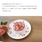 【ホールケーキ】ローズ&ベリーケーキ 「ふりふりレアチー」 小麦 ・ 乳 ・ 卵 不使用 4号  9
