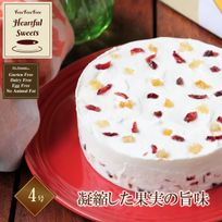【低糖質】 誕生日ケーキ 「ふりふりレアチー」 ドライフルーツ 4号 グルテンフリー 低糖質 糖質制限 スイーツ チーズケーキ お菓子 乳製品不使用 誕生日 送料無料 ケーキ バースデー プチギフト アソート 糖質オフ クリスマス2025