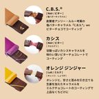 キャラメルバー 3本セット A 8