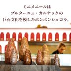 ミニメニール5個セット 3