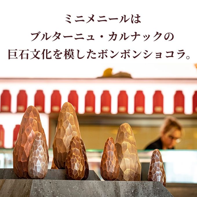 ミニメニール5個セット 3