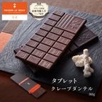 タブレット クレープダンテル 80g 1