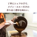 ボンボンショコラアソートボックス13個入 5