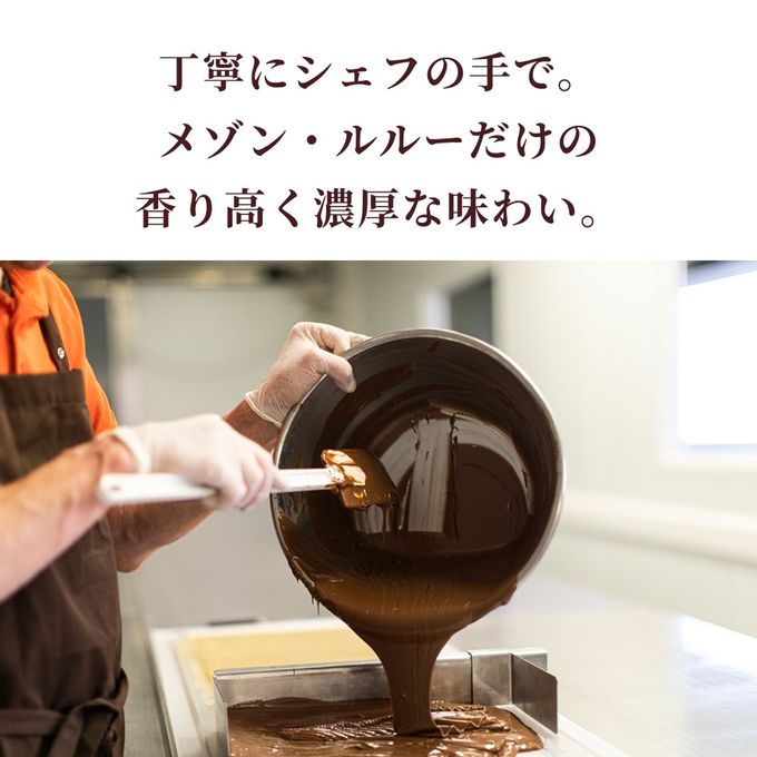 ボンボンショコラアソートボックス13個入 5