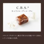 キャラメル缶（オレンジ） 12個入（アソート） 4